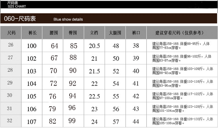 拉缇儿 小喇叭牛仔裤 修身显瘦喇叭裤女牛仔微喇裤 中腰翘臀喇叭牛仔长裤微叭 小喇叭弹力牛仔 27码