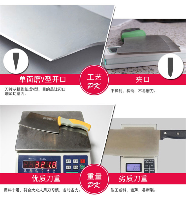 仕利雅阳江刀具 不锈钢厨房刀具套装 菜刀 刀具组合套装四件套