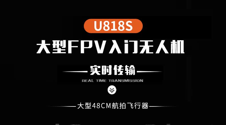 优迪 遥控飞机 四轴飞行器 高清无人飞机航拍侦察机航模 男孩玩具