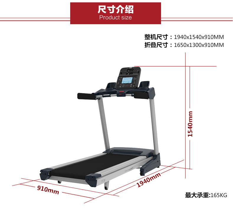 史帝飞 TF36