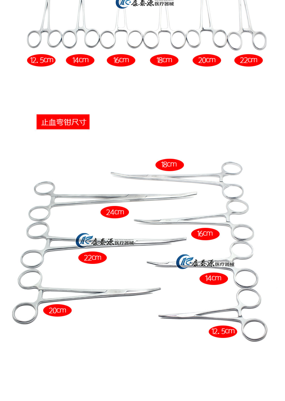 医用不锈钢止血钳医院手术室器械不锈钢 弯直止血钳止血钳直头组织钳