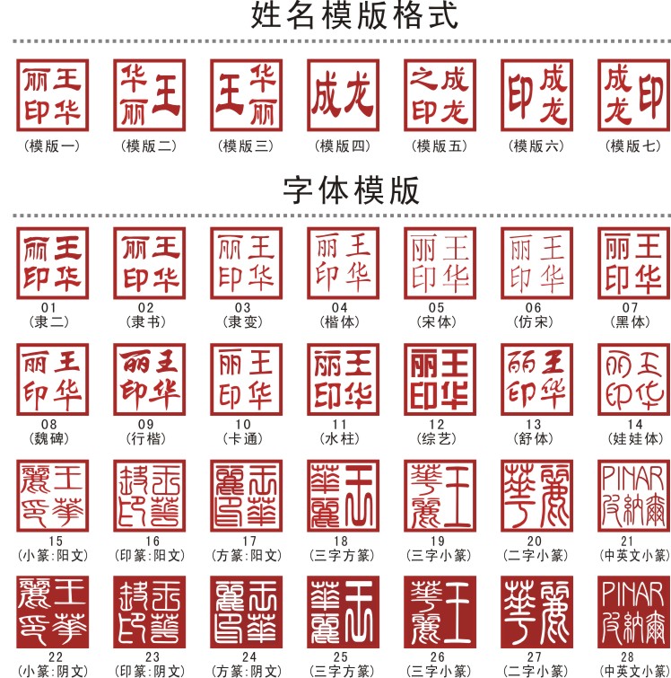 刻章纯铜人名印章私章 正方形金属姓名章个性篆刻书画图章 印面尺寸