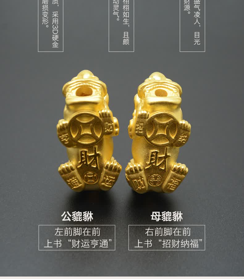 红色年轮 黄金转运珠黄金貔貅手链 999足金皮丘3d硬金公母貔貅路路通