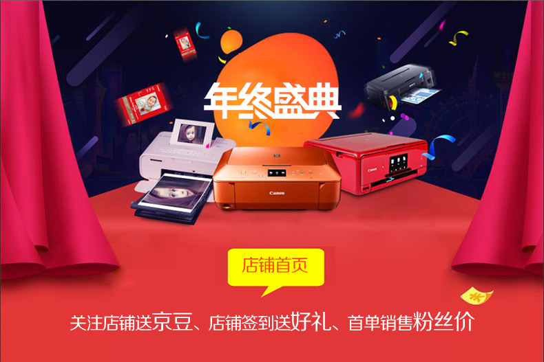 佳能相纸CP800 CP910 CP1200 打印机照片纸