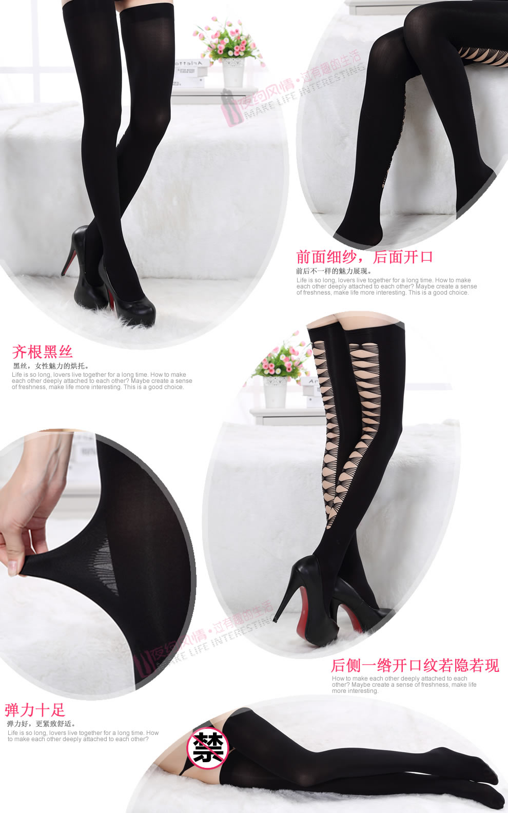 百花天使 情趣内衣成人用品情趣丝袜 网袜四面开裆丝袜连裤袜 情趣