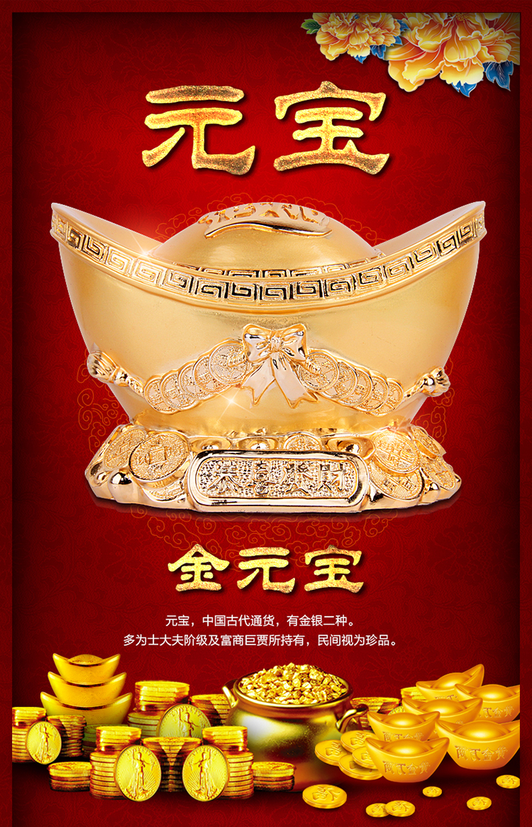 天御阁金元宝摆件工艺品大号元宝存钱罐收纳盒创意家居客厅办公室装饰