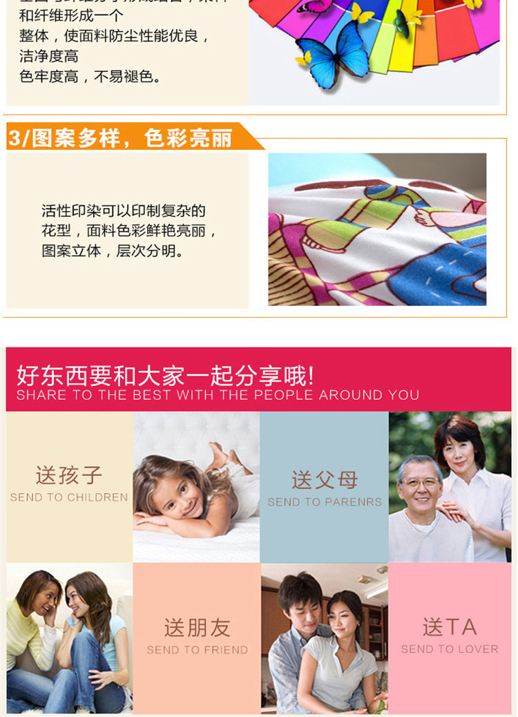 同多宝家纺 抱枕靠垫卡通印花办公汽车居家沙发抱枕含芯 快乐小熊 40*40cm