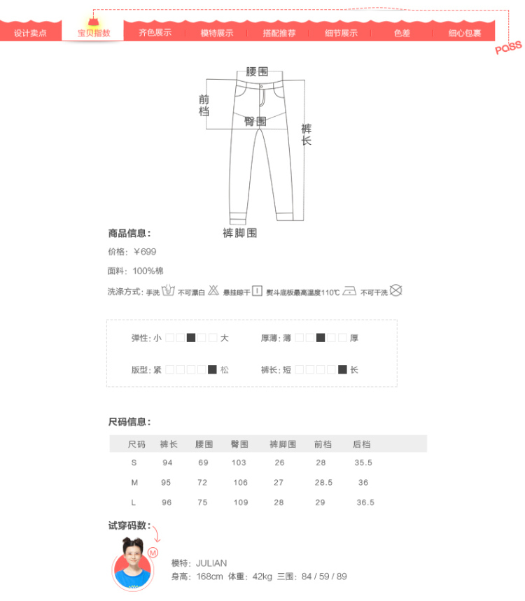 PASS休闲裤女夏运动裤女长裤哈伦裤女夏装6431931011 米白色 L