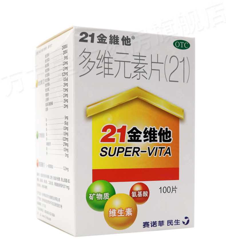 民生21金维他多维元素片100片 1盒装