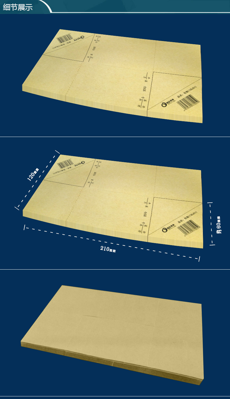 财友cbj01通用凭证封面装订包角纸 会计档案装订角财务用品记账凭证