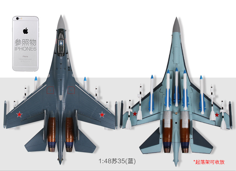 特尔博terebo148苏35苏式战斗机飞机模型仿真模型合金属军事模型灰色