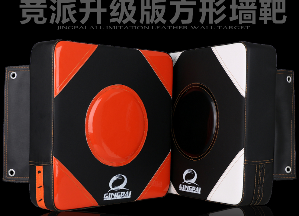 意立者咏春拳靶泰拳贴墙挂式拳墙靶家用散打墙壁沙袋李小龙寸劲方形脚