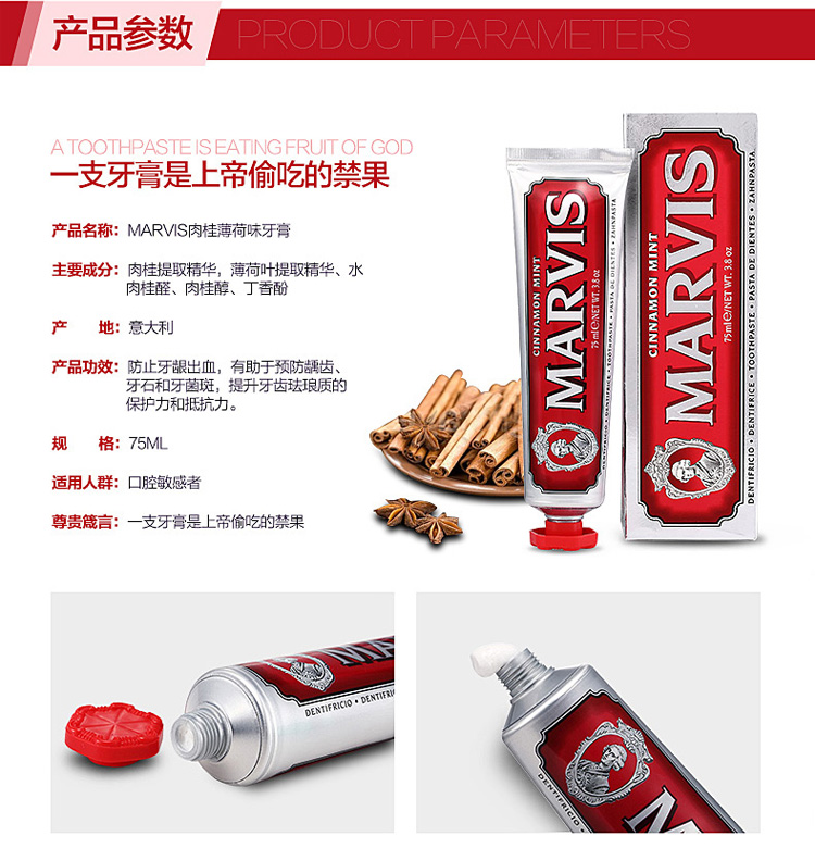 rmk 意大利 marvis 玛尔斯牙膏 马尔斯牙膏 75ml 银色美白_ 5折现价45