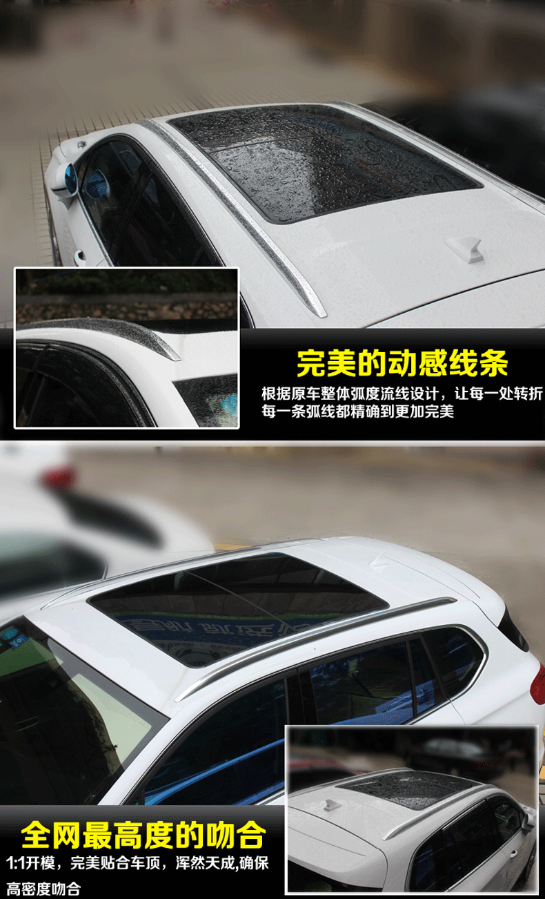 斯派明适用于别克昂科威行李架昂科威车顶架横杆旅行架昂科威改装专用