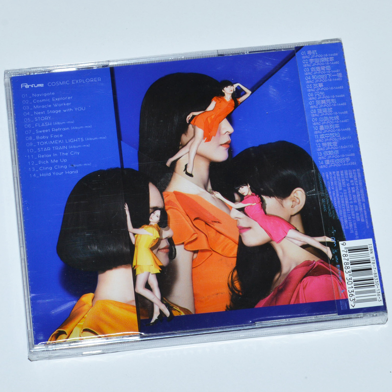perfume电音香水:宇宙探险家 cd