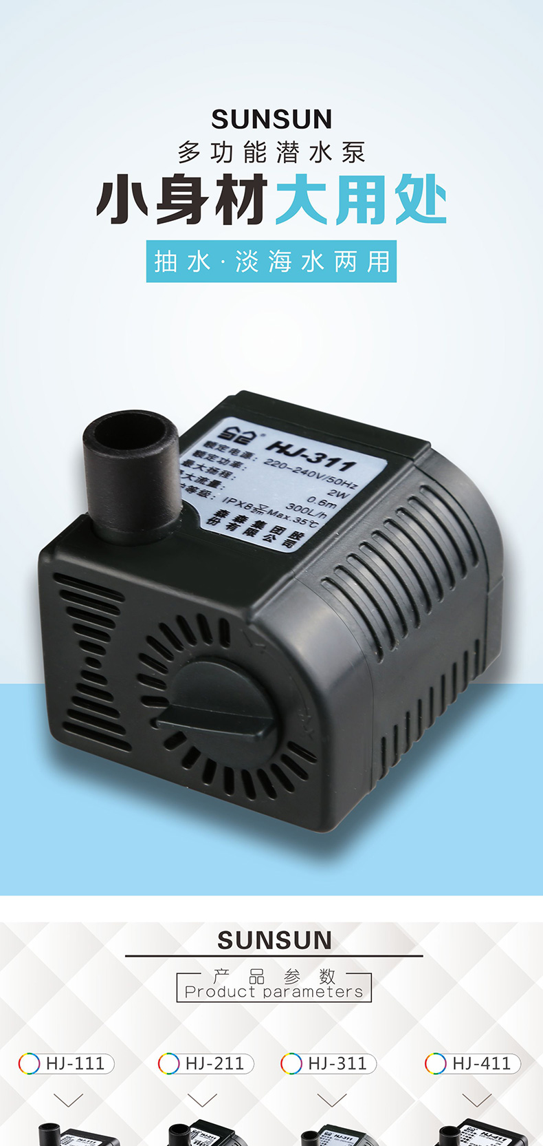 森森小型鱼缸水泵微型抽水泵风水球循环泵水陆缸假山造景潜水泵园艺泵