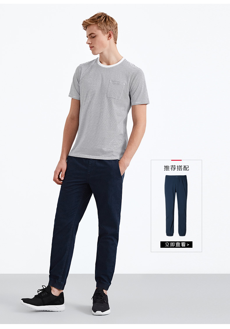 【调货】baleno/班尼路t恤 时尚休闲短袖t恤男 防蚊男装上衣 圆领条纹