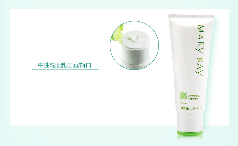 玫琳凯经典2号系列补水保湿滋润肌肤细致细致毛孔平衡肌肤基础女 2号水份平衡乳液