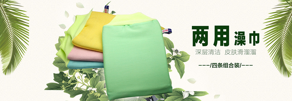 洁神 洗澡巾女士搓澡巾搓背 搓泥擦背手套 强力