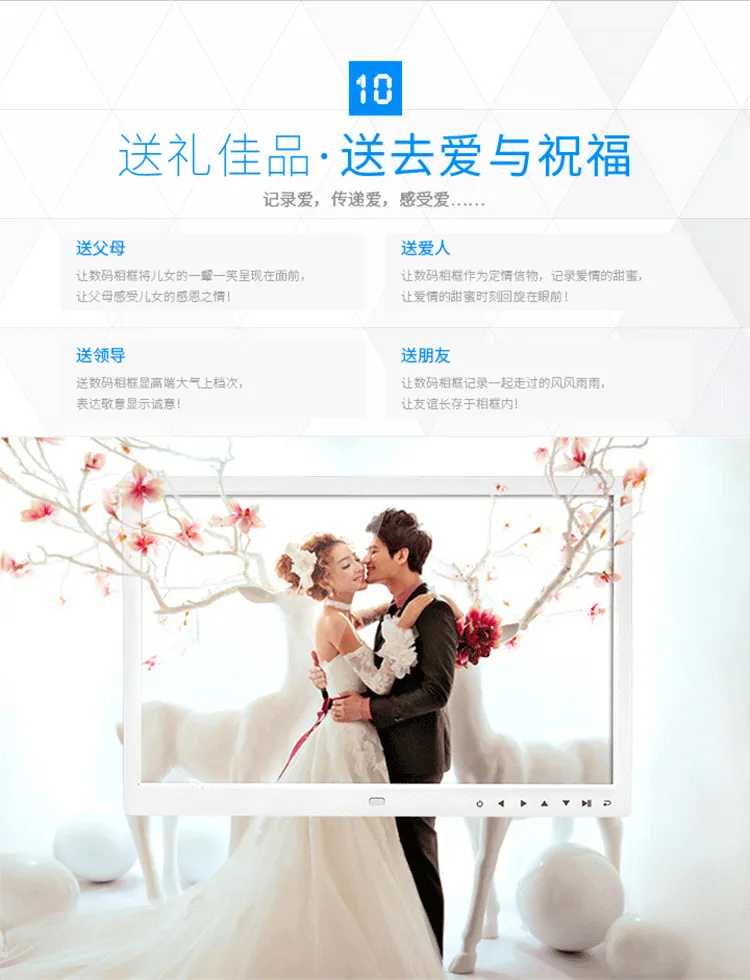 Shock wave ZDB13 inches 15 inches 17 inches new touch button digital photo frame electronic album electronic photo frame 13.3 inch photo frame +8G Shock wave ZDB13 inches 15 inches 17 inches new touch button digital photo frame electronic album electronic photo frame 13.3 inch photo frame +8G