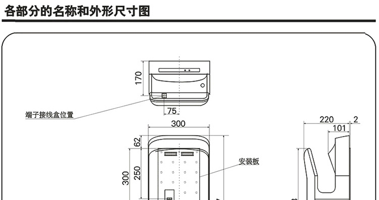 tsts拓托全自动感应酒店高速双面喷气式干手机干手器烘手机烘手器有刷