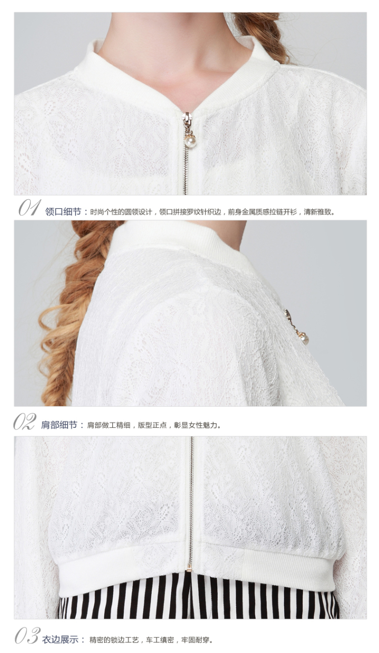 LUIMINE2015春装新款白色蕾丝卫衣棒球衫上衣短外套初秋薄外套女 白色 L
