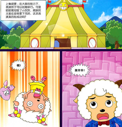 二、文章内容：