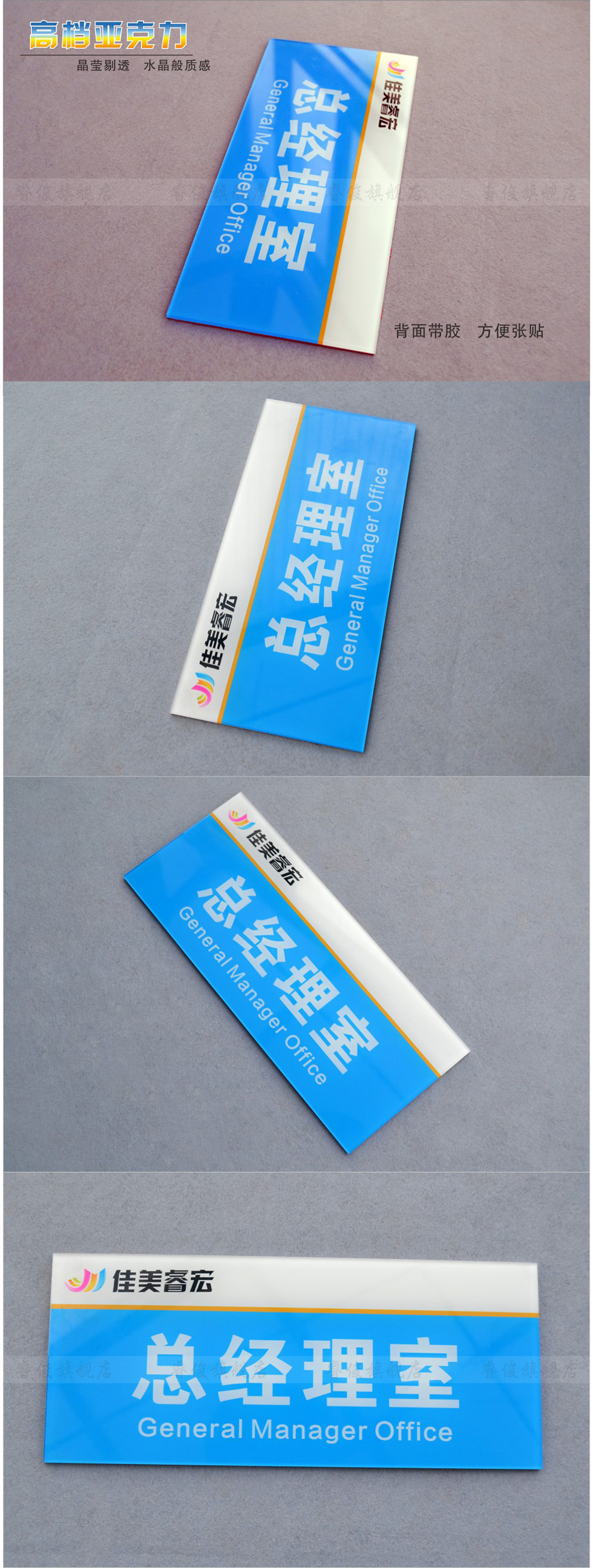 亚克力标识牌公司办公室门牌学校科室牌医院诊所标示牌工厂车间宿舍