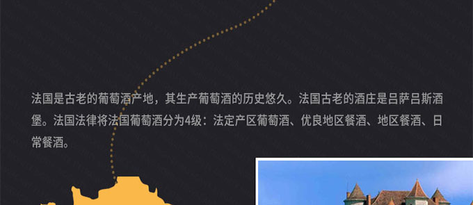 京东配送法国原装原瓶进口红酒VDF级法定产