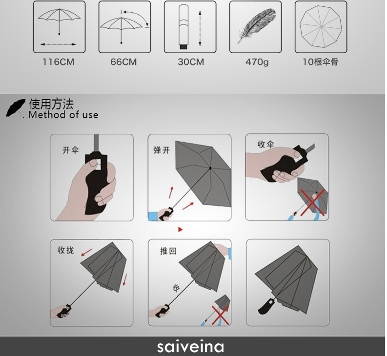 saiveina 全自动雨伞折叠大三折伞防风男士商务伞加固晴雨两用伞女 10