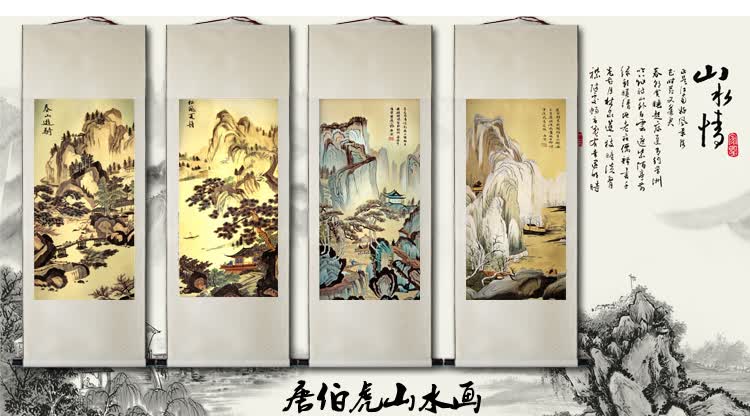 春夏秋冬出国礼品画唐伯虎国画山水画古代名画唐寅真迹卷轴画唐夏成品