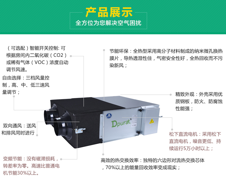 直流变频新风机哪家好