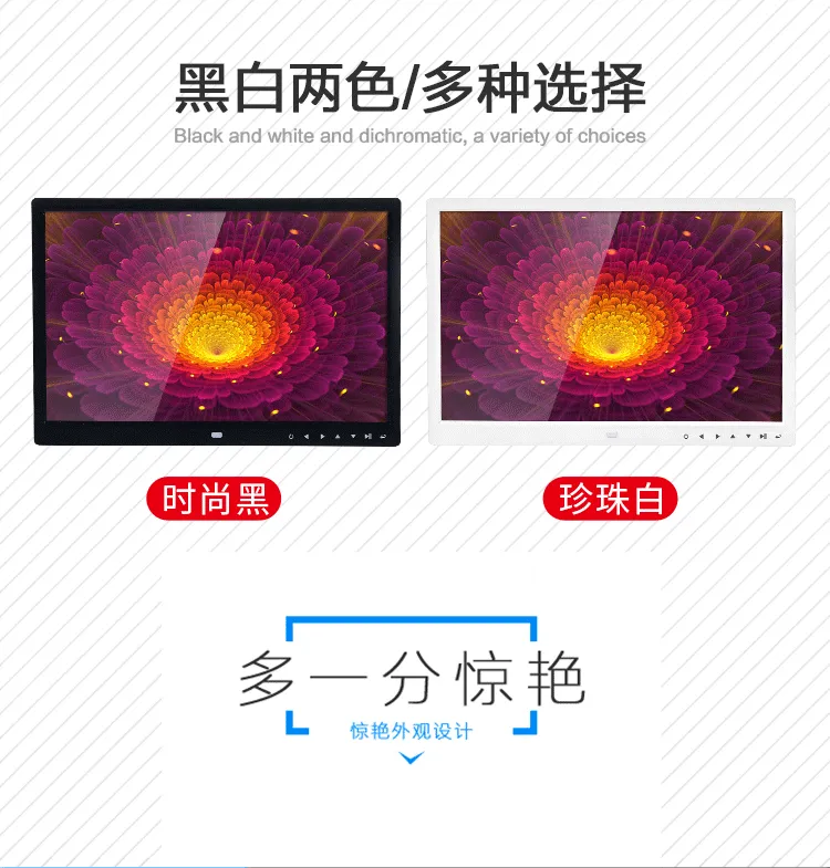 Shock wave ZDB13 inches 15 inches 17 inches new touch button digital photo frame electronic album electronic photo frame 13.3 inch photo frame +8G Shock wave ZDB13 inches 15 inches 17 inches new touch button digital photo frame electronic album electronic photo frame 13.3 inch photo frame +8G