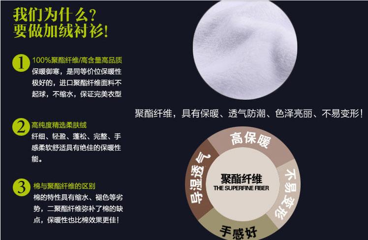 
                                        妮姿舒曼 2018秋冬新款 韩版修身保暖加绒衬衫女长袖职业装上衣OL加厚衬衣女装加绒打底衫 白色 L                