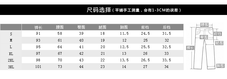 
                                        韩洛浠2016秋冬新款外穿高腰打底裤女 黑色(薄款) M                
