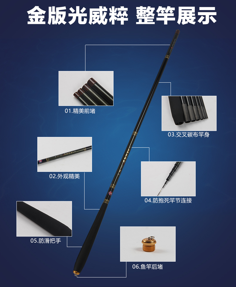 光威(gw)鱼竿金版光威粹碳素超轻细硬手杆溪流鱼竿短节手竿 渔具 6.