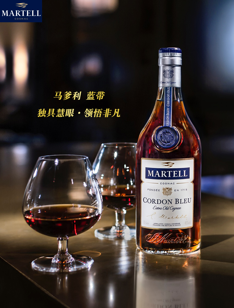 高华仕马爹利蓝带700ml干邑白兰地洋酒原装进口六支装