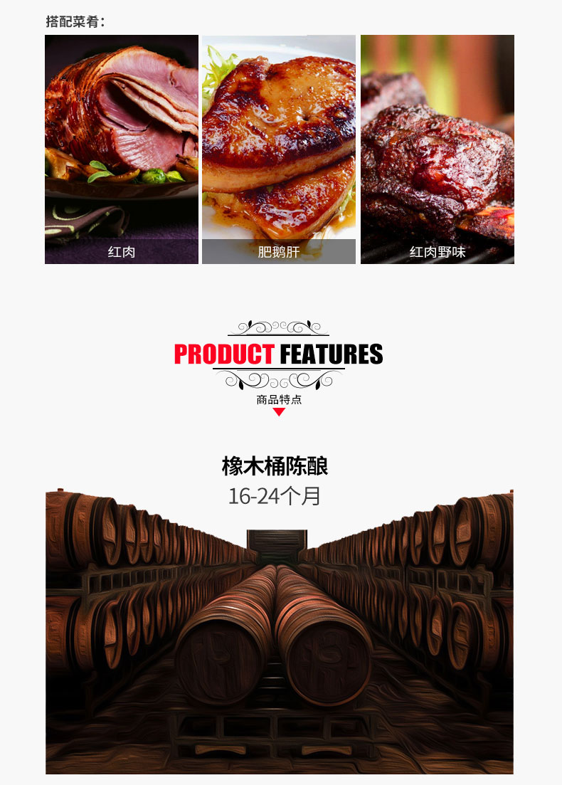 【法国进口】男伯爵庄园干红葡萄酒2010 法国