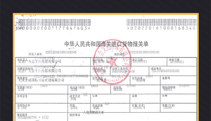 京东配送法国原装原瓶进口红酒VCE级法定产