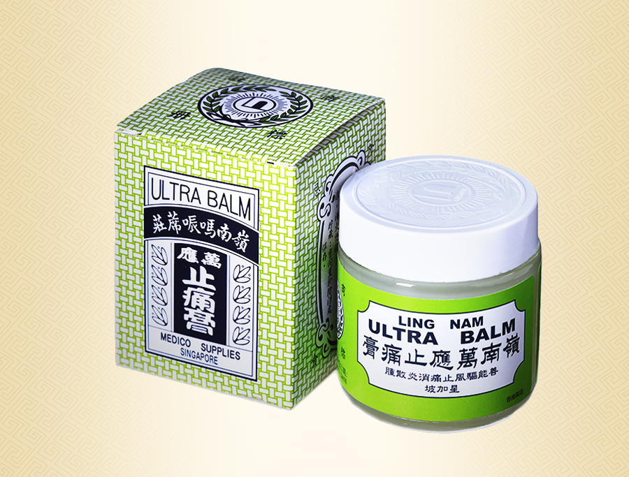 岭南lingnam万应止痛膏豆蔻膏四季平安膏黑鬼油千里追风油活络油莪术