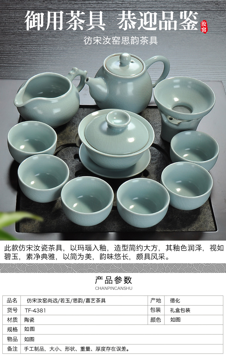 汝窑含巧茶具 238 商品编号:13516895800 店铺: 唐丰官方旗舰店 商品