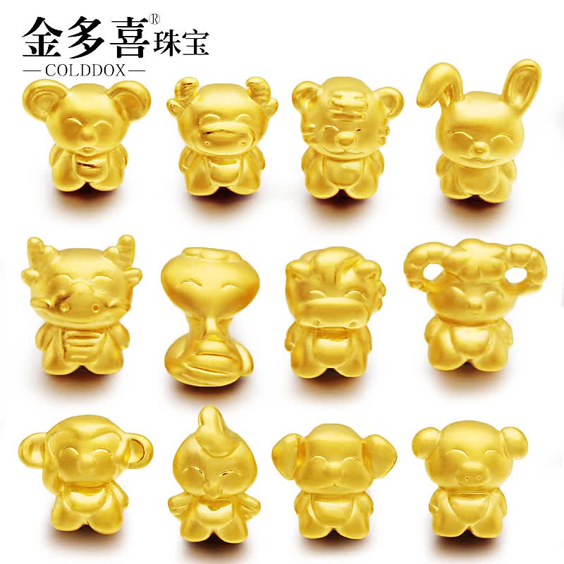 黄金手链女款黄金戒指12生肖黄金转运珠猴子羊蛇马龙鸡狗猪牛虎兔q版