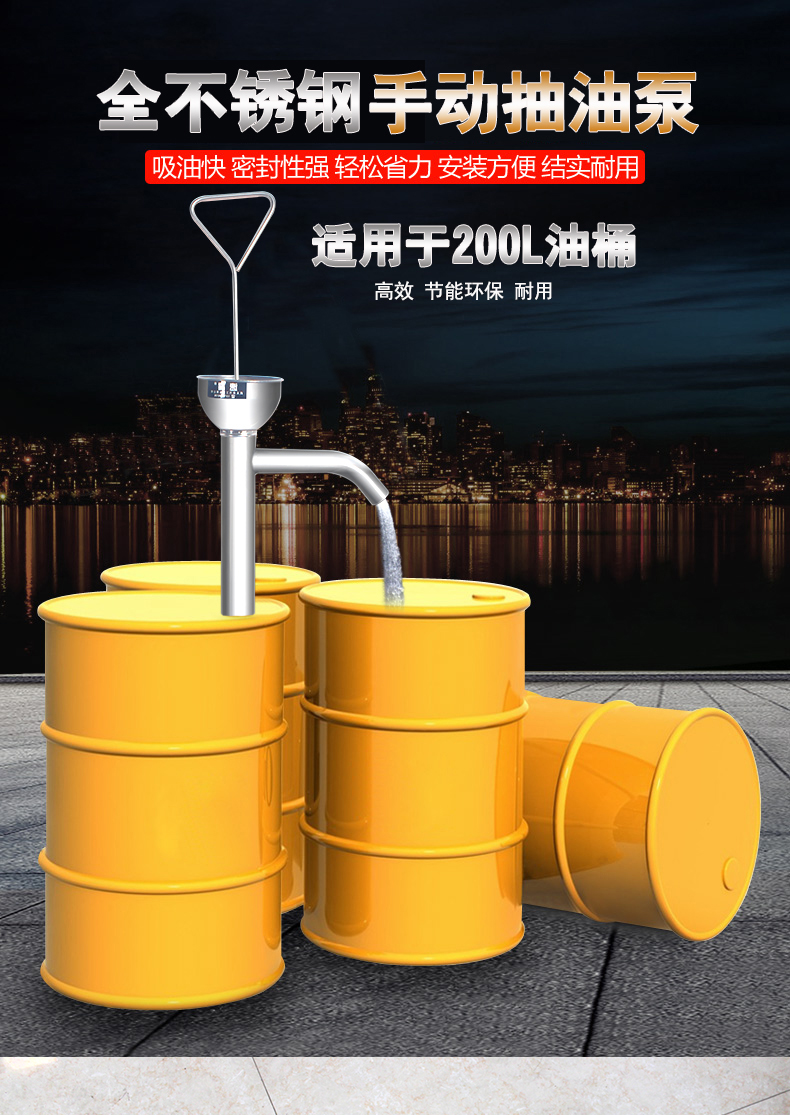 力尚龙不锈钢油抽手拉抽手动油泵抽油泵抽水器200l酒抽桶抽 大号油抽