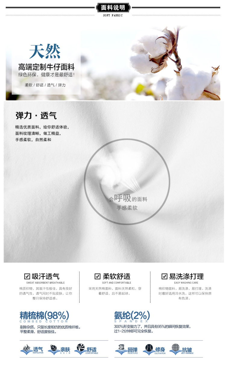 QRH 蝴蝶刺绣白色牛仔裤女款 春装韩版修身显瘦小脚铅笔长裤Q183 白色 27码
