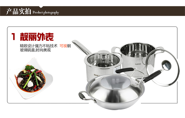 
                                        苏泊尔(SUPOR)锅具套装304不锈钢炒锅CC32F1奶锅汤锅烹饪锅具组合电磁炉燃气通用                