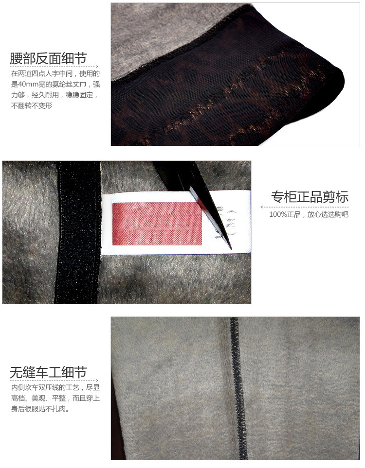 莱宝迪 2014秋冬女裤 豹纹假透肉打底裤 加绒加厚大码九分靴裤 防勾丝网纱双层高腰保暖裤 黑透肤 160/M