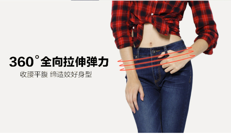 旗牌王品牌女装新品小直筒牛仔裤女秋冬新款显瘦弹力女士中腰休闲长裤子大-6B43007 蓝色 28码/偏大一码