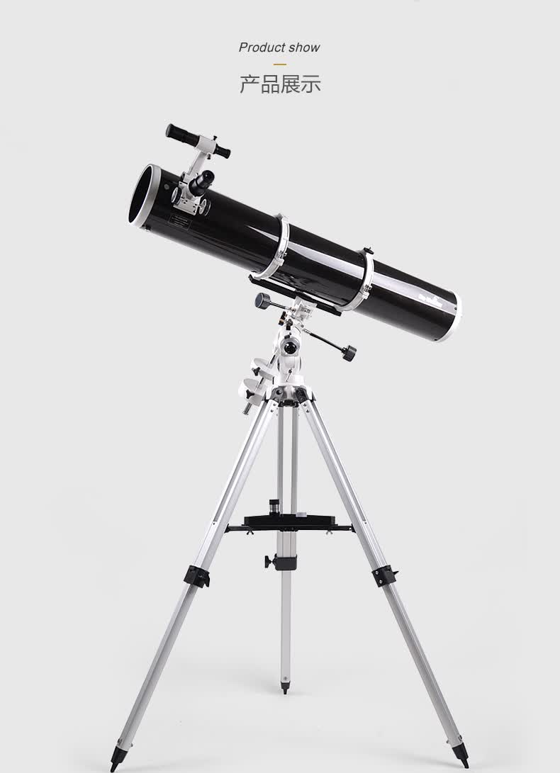 信达星达天文望远镜小黑长焦单速15012eq3d高倍高清专业观星深空_现价