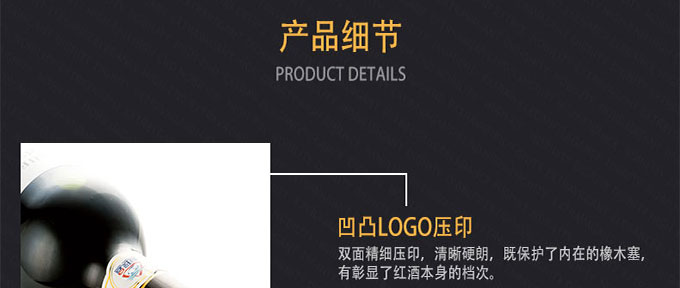 京东配送法国原装原瓶进口红酒VDF级法定产