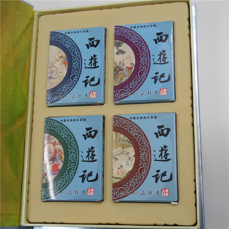 聚厚缘礼品上书房作品中国四大名著扑克扑克牌收藏四大名著红楼梦